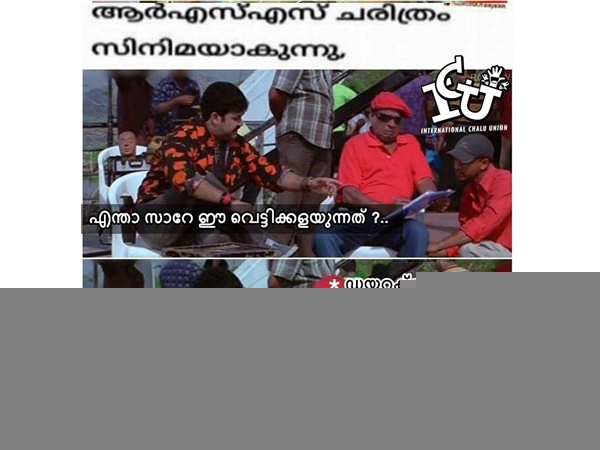 വെട്ടിക്കളയേണ്ടിവരും