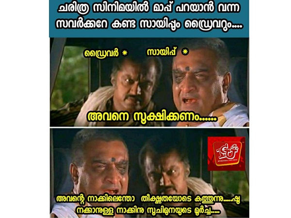 കണ്ണില് അല്ല, നാക്കില്....