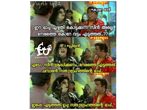 വ്യത്യസ്ത മാപ്പുകള്