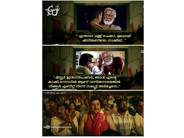 ഗസ്റ്റ് റോള് കുമ്മനം!