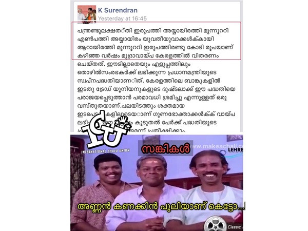 കണക്കില് പുലിയാണ്!