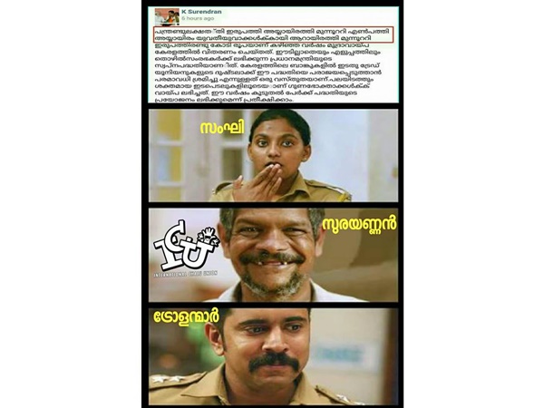 ഇതാണ് അവസ്ഥ!!!