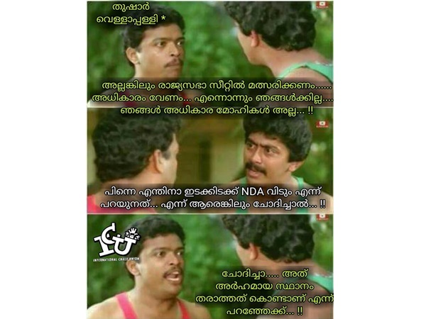 വെറുതേ... അര്ഹമായ സ്ഥാനം മാത്രം മതി!