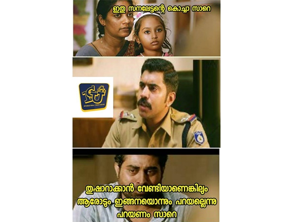 തുഷാറാക്കല്