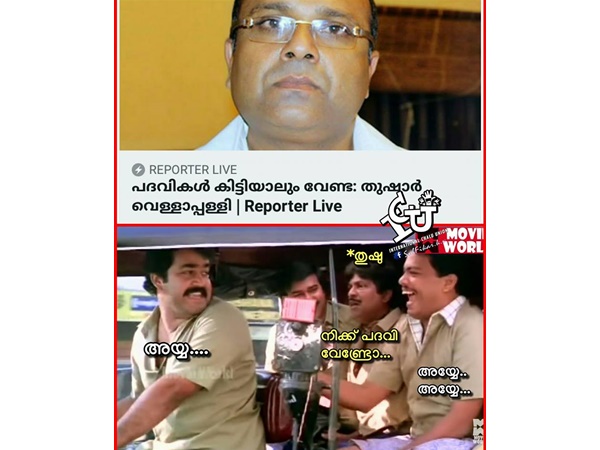 ഒന്നും വേണ്ടേ...