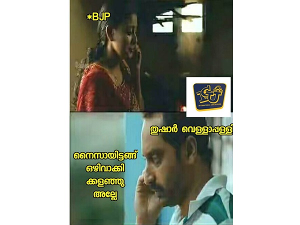 നൈസ് ആയിട്ടങ്ങ്