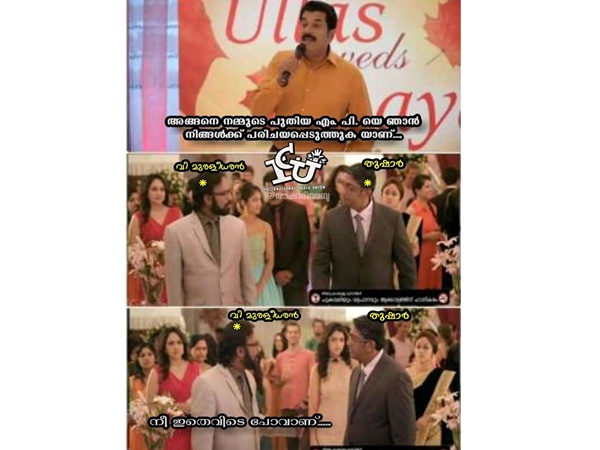 ഒടുക്കം
