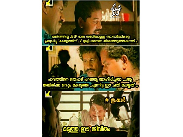 മടുത്തുകാണും