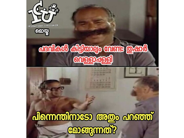 പിന്നെന്തിനാ ഈ വിഷമം
