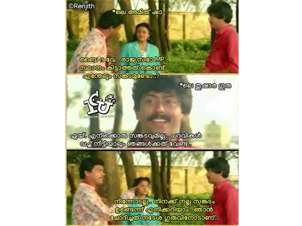 വിഷമം കാണും