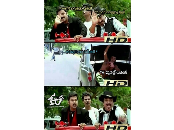 ദേ പോകുന്നു