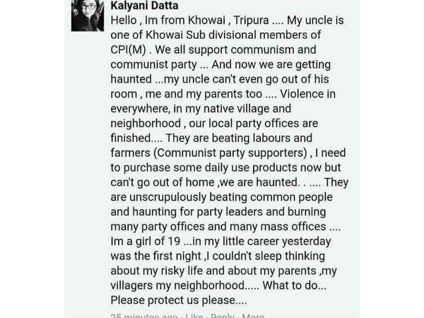ബലാത്സംഗ ഭീഷണി