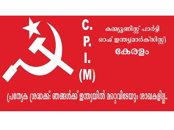വേറെ ശാഖയില്ല!!!