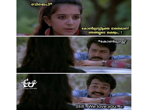 ബിജെപിയോടാണ്