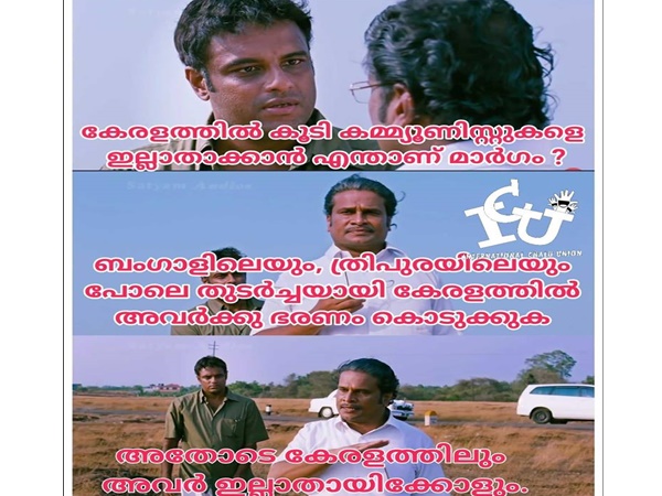 തുടര്ച്ചയായി ഭരണം കിട്ടിയാല്