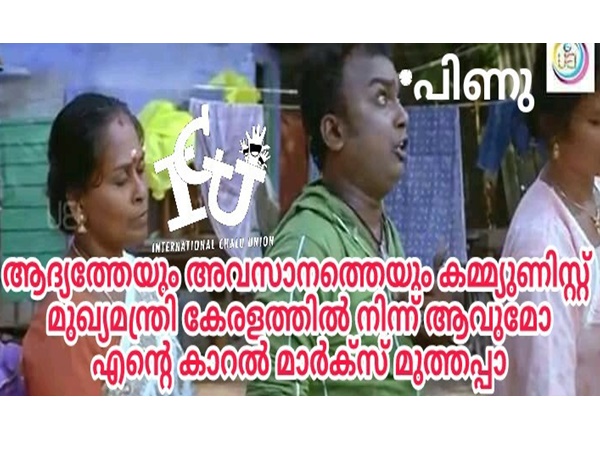 ആദ്യത്തേയും അവസാനത്തേയും
