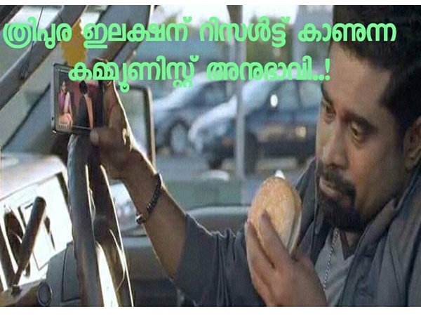 കഷ്ടം തന്നെ