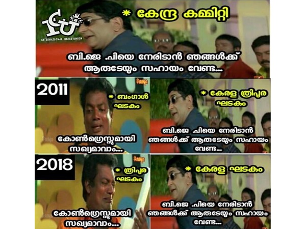 ഇനിയിപ്പോള്...