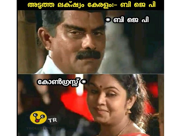 ഇനി കേരളത്തിലും