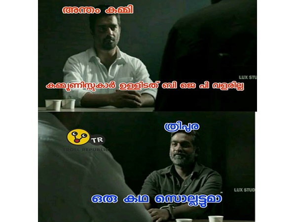 ഒരു കഥ പറഞ്ഞാലോ...