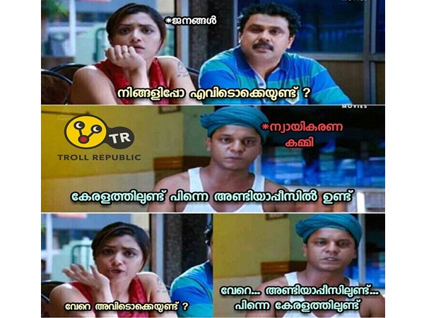 അവിടെയുണ്ട്.... പിന്നെ ഇവിടേയും
