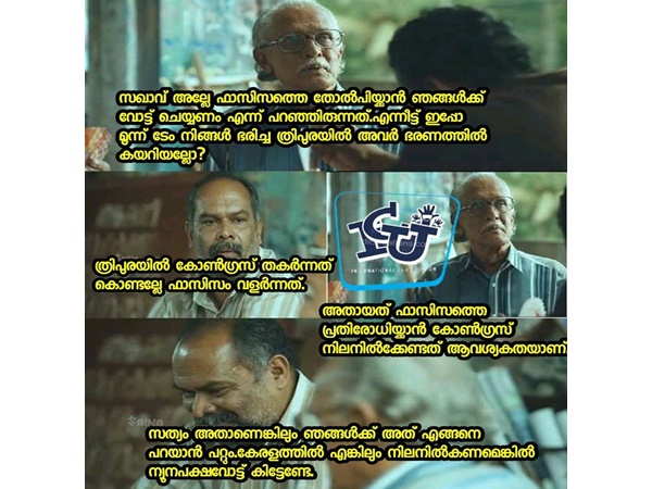 കോണ്ഗ്രസ്സും കൂടി വേണം