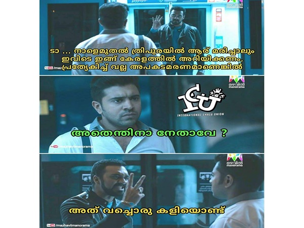 ഇനി കളിമാറും