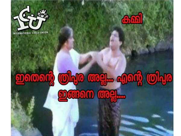 ഇങ്ങനല്ല...