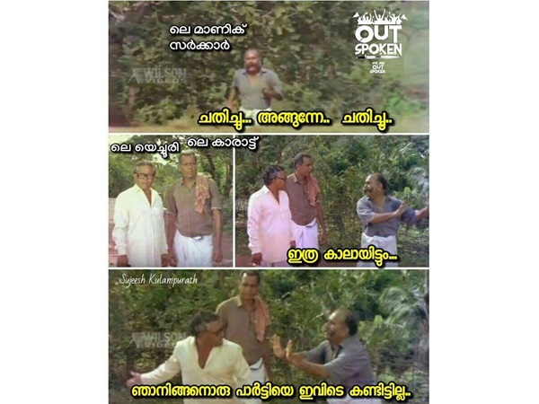 കണ്ടിട്ടില്ലായിരുന്നു