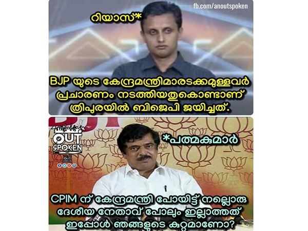 ദേശീയ നേതാവ് പോലും....