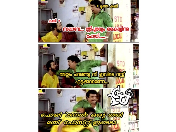 വിശ്രമിക്കാന് പറ്റില്ല