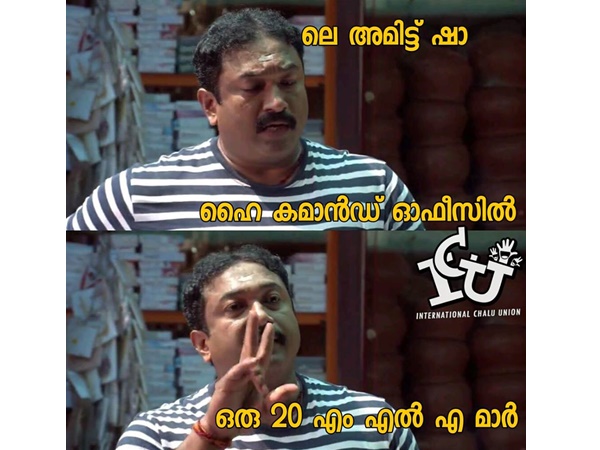ഇതെന്താ എംഎല്എ സൂപ്പര്മാര്ക്കറ്റോ