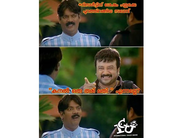 പറയാന് പോകുന്നത്