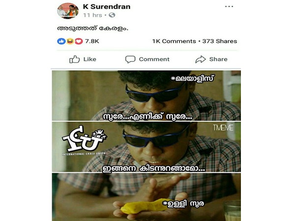 സുരേന്ദ്രനെ വിടുമോ