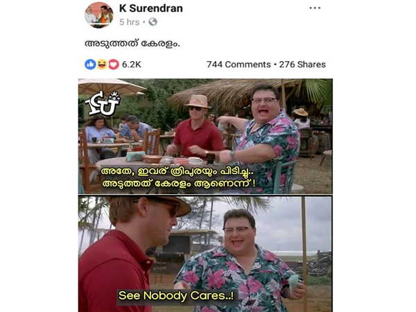 ആരും ശ്രദ്ധിക്കുന്നില്ല