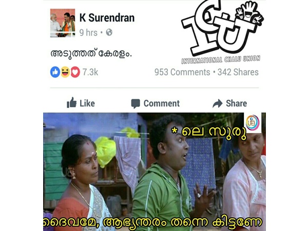 കാത്തിരുന്നോ...