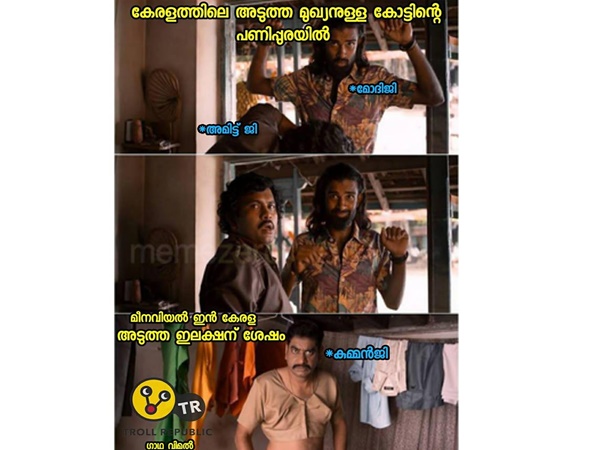 കോട്ടിന്റെ പണി തുടങ്ങി