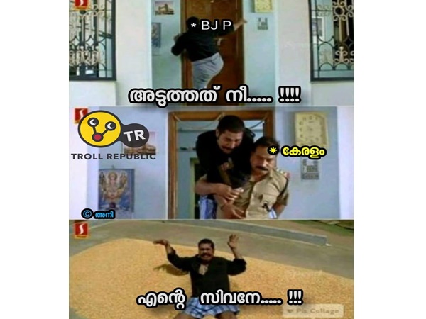 ചവിട്ടിക്കയറി ചെന്നതാ...