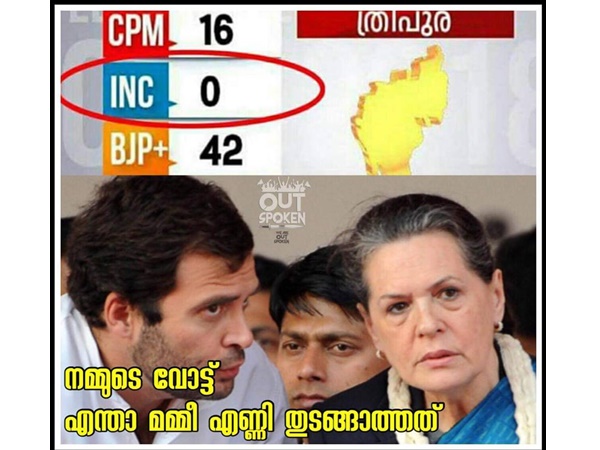 രാഹുല് ഗാന്ധിയില്ലാതെ