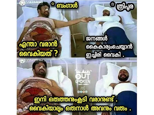 ഒരാളും കൂടി
