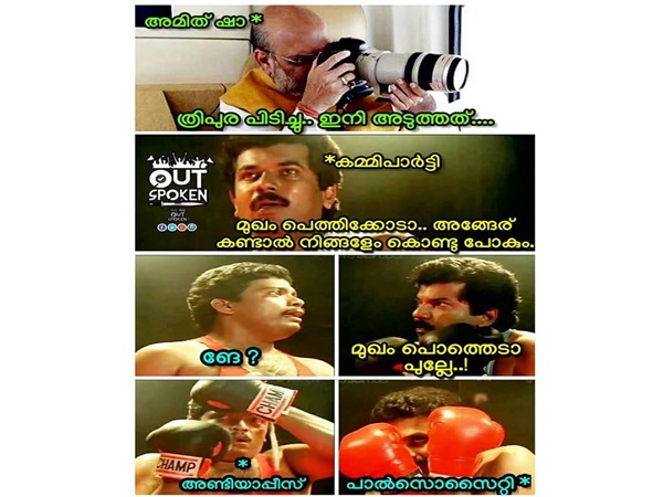 അങ്ങേര് നോക്കിയാല്
