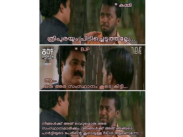 ദേശീയ പാര്ട്ടി