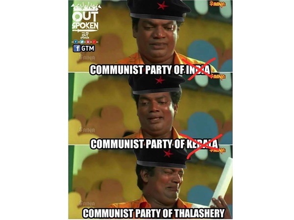 ഒടുവില്