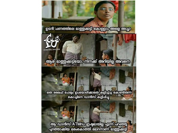 മരംകൊത്തി മോറന്!!!