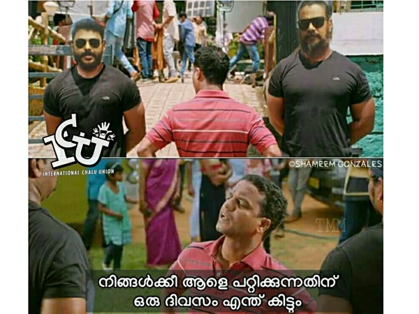 എത്ര കിട്ടും