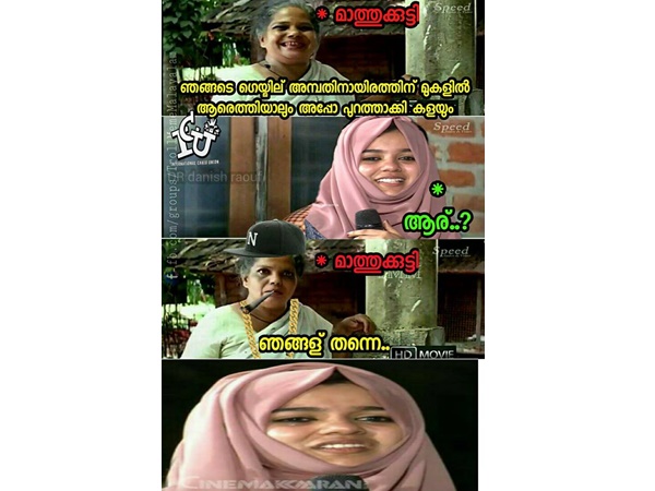 അപ്പോ പുറത്താക്കിക്കളയും