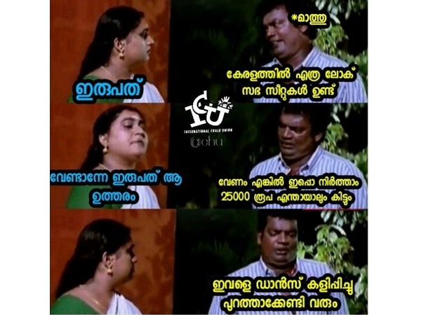 വേറെ വഴിയില്ല