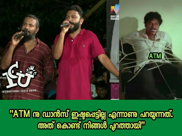 പാവം എടിഎം