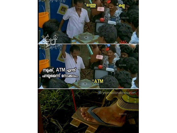 ആനമയിലൊട്ടകം