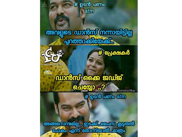 പൈസ പോകും എന്ന് തോന്നിയാല്